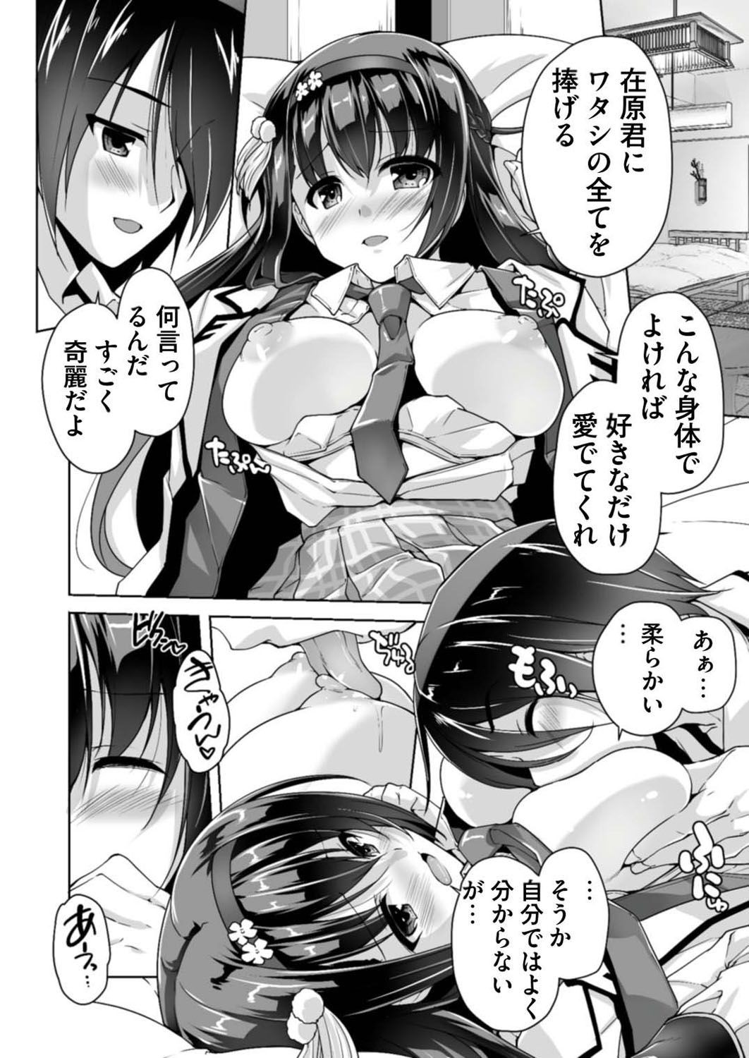 Page 186