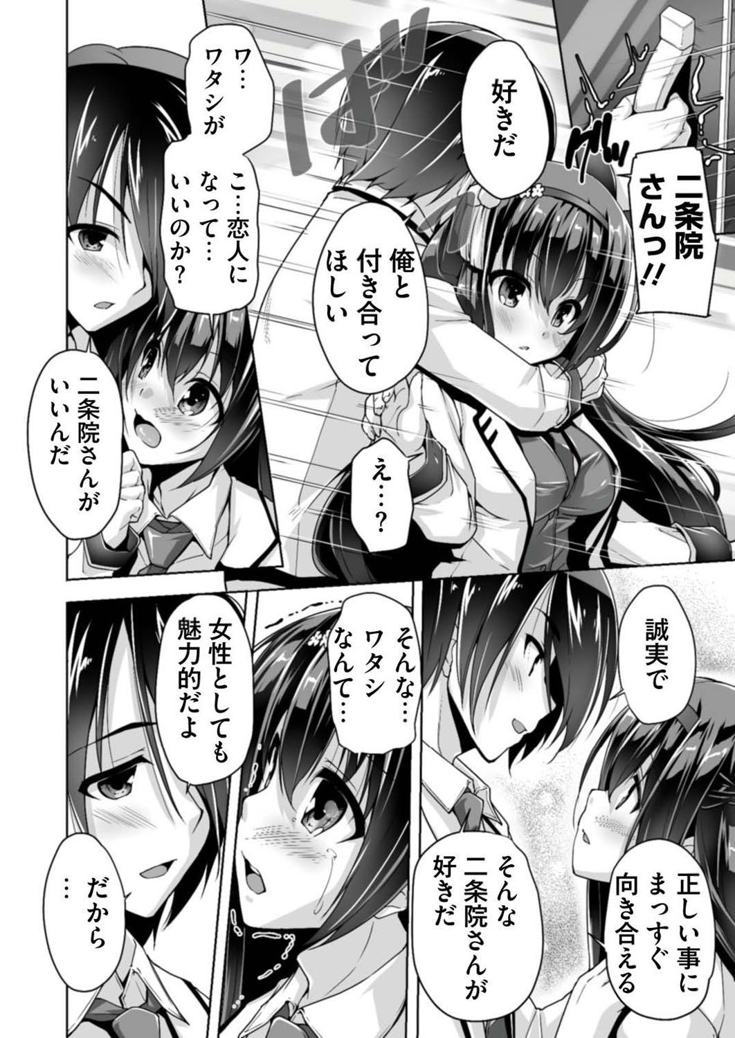 Page 188