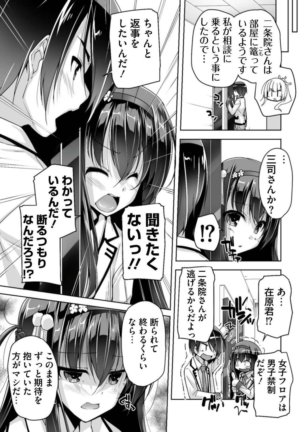Page 189