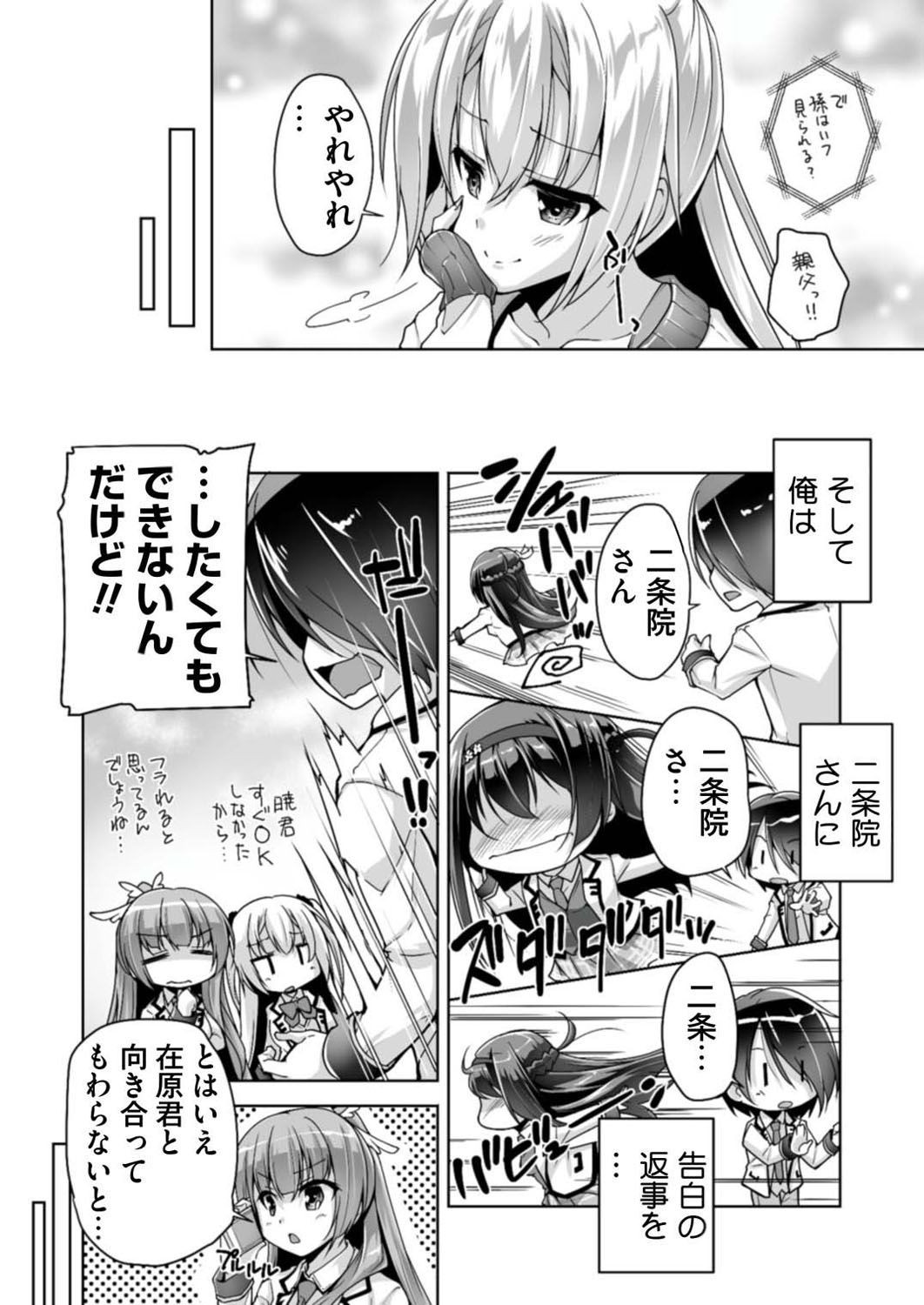 Page 190