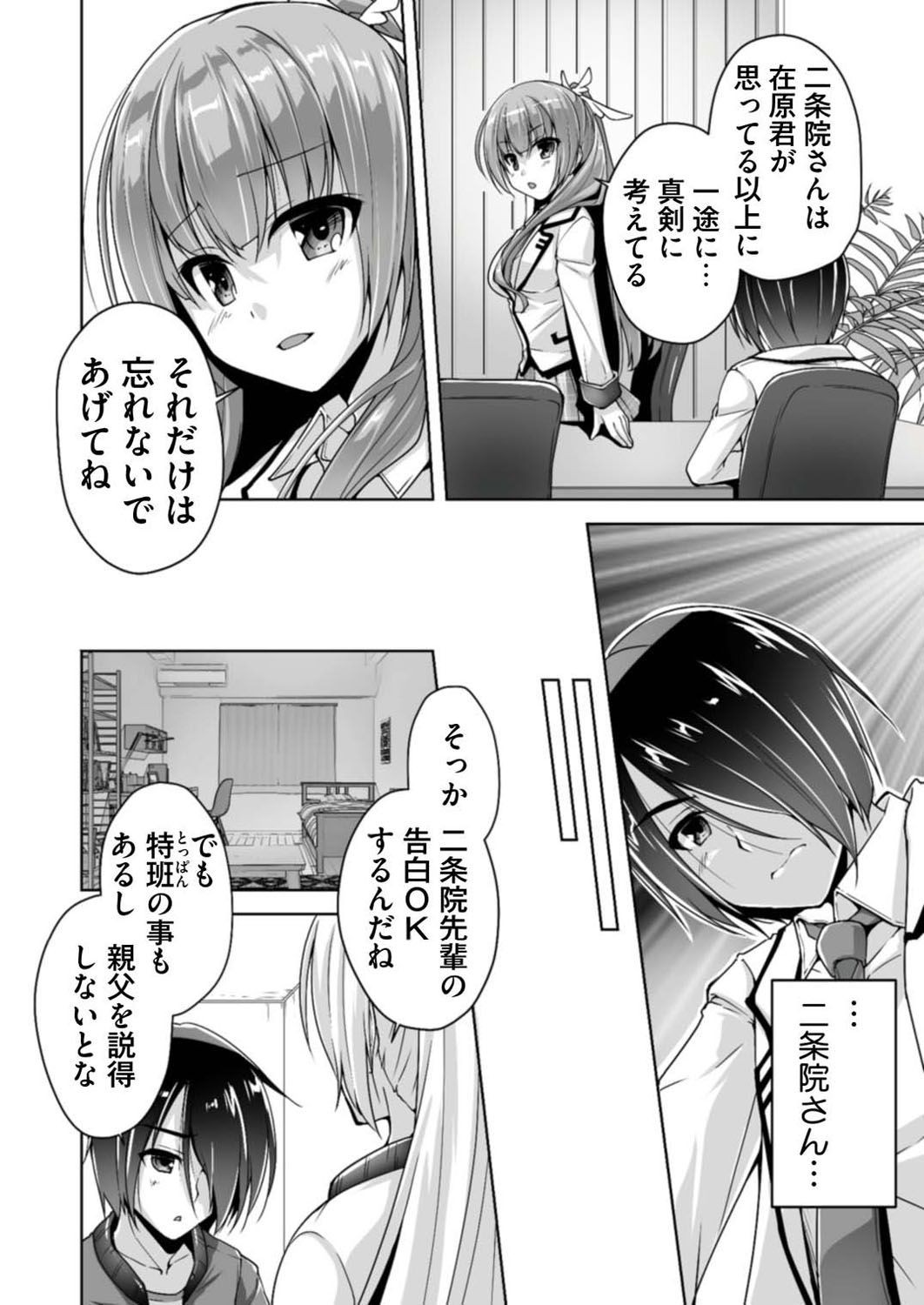 Page 192