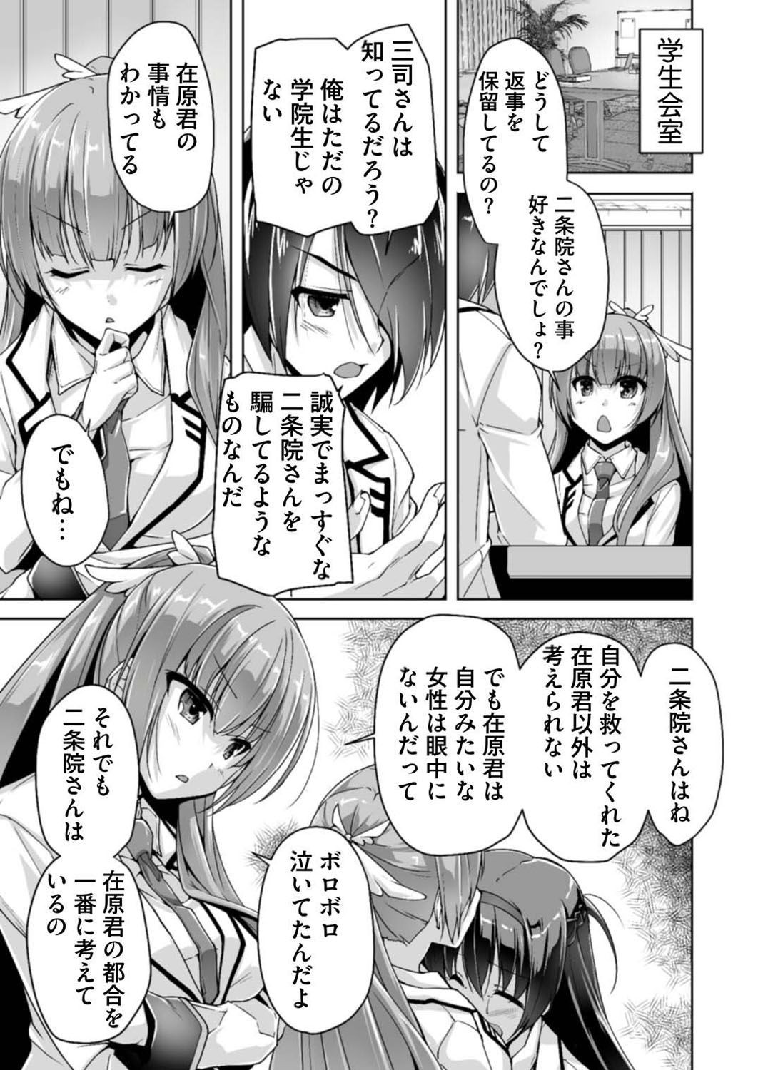 Page 193