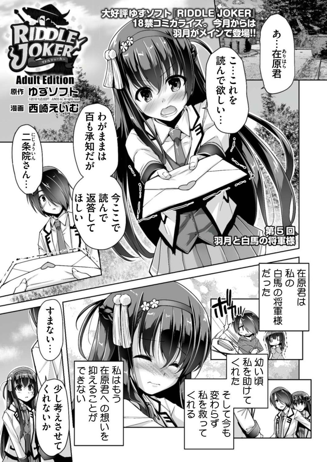 Page 195