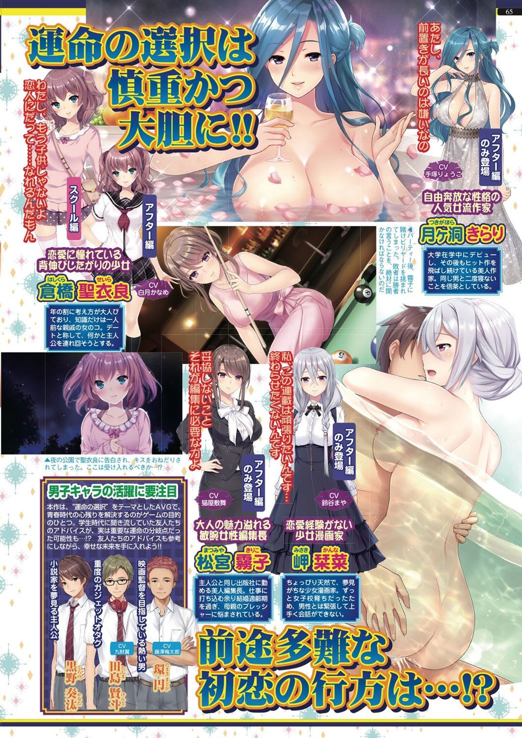 Page 64
