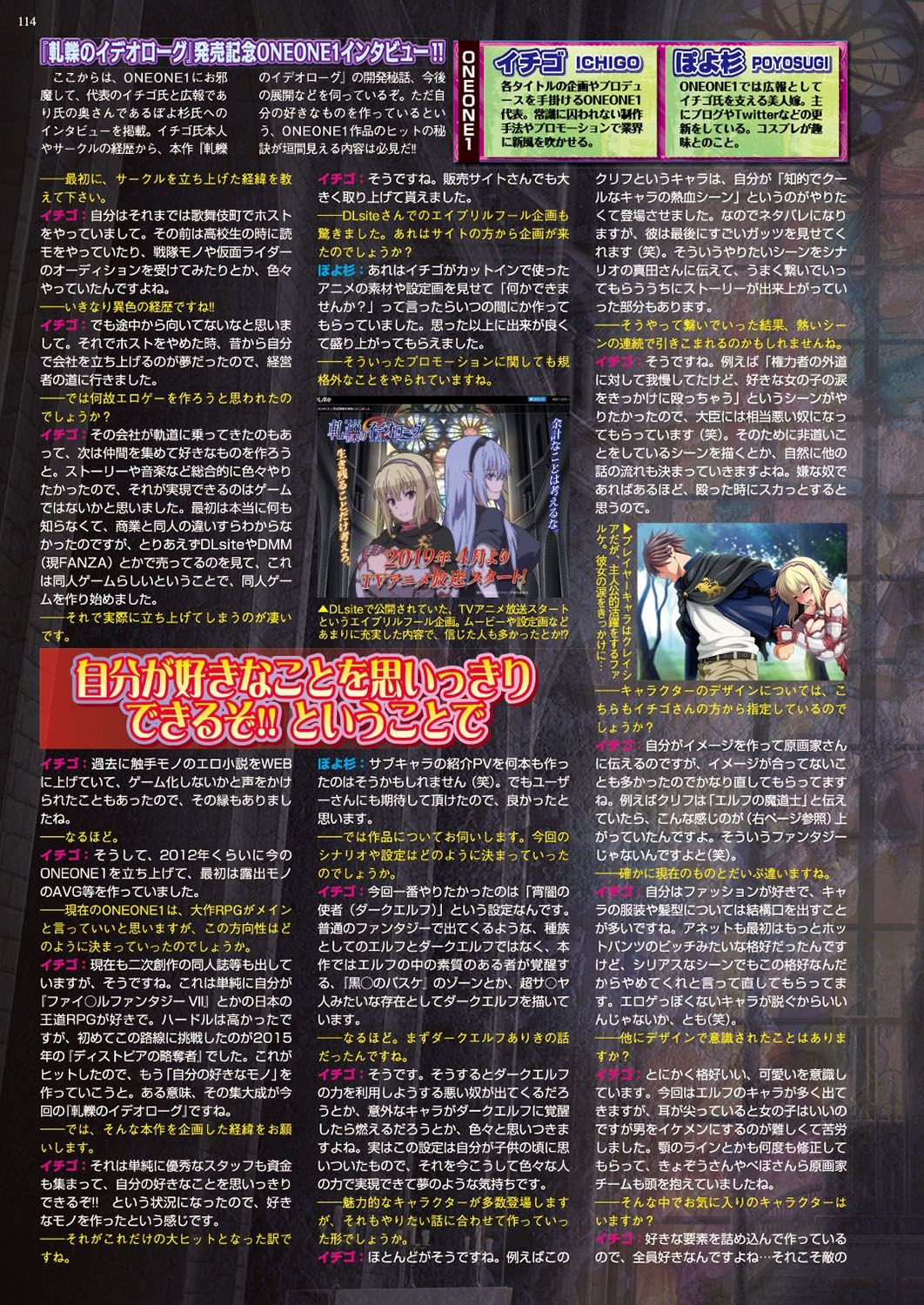 Page 113