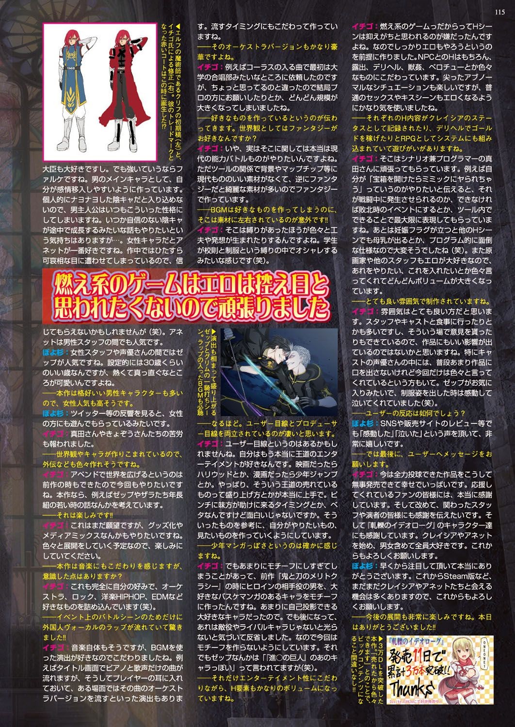 Page 114
