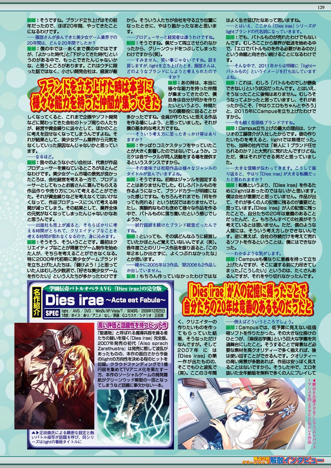 Page 128