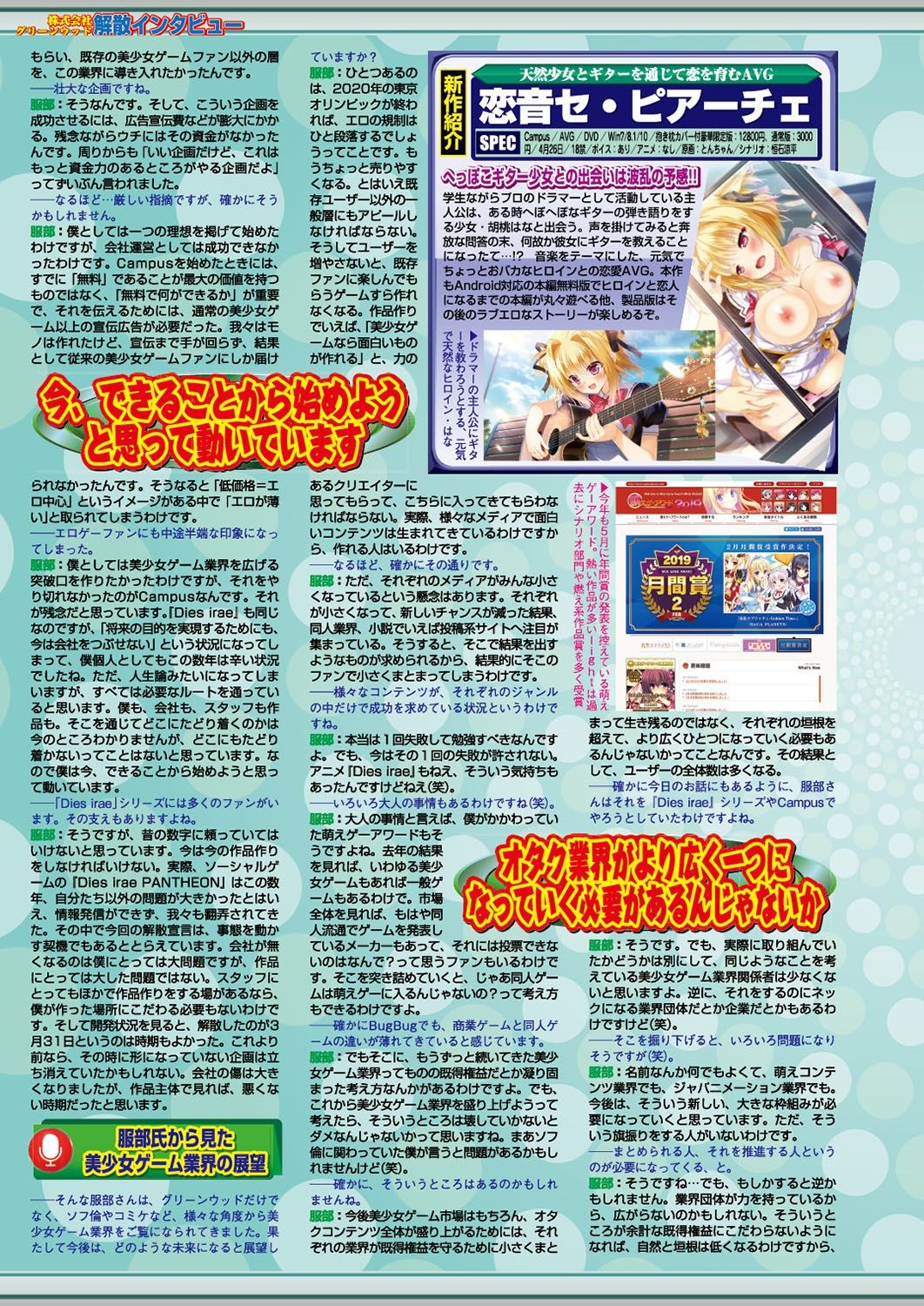 Page 129