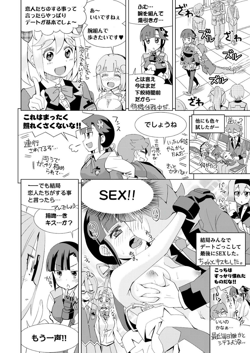 Page 138