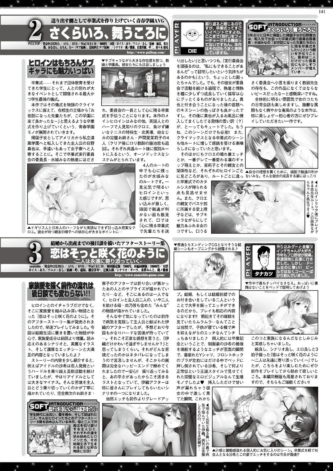 Page 140