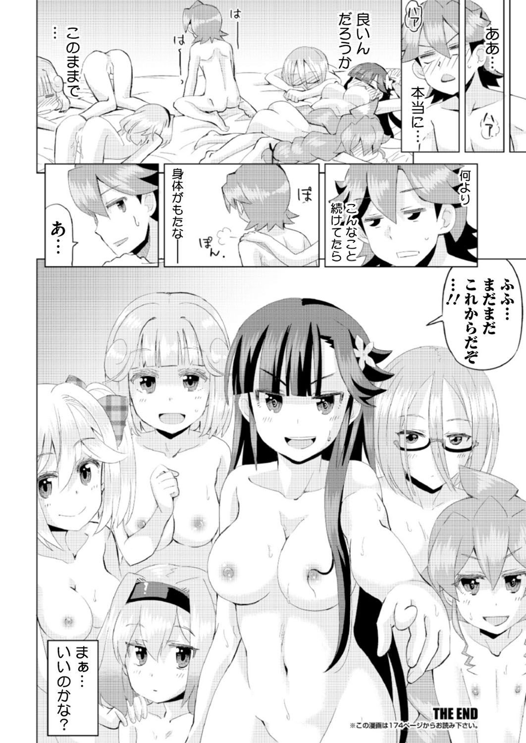 Page 154