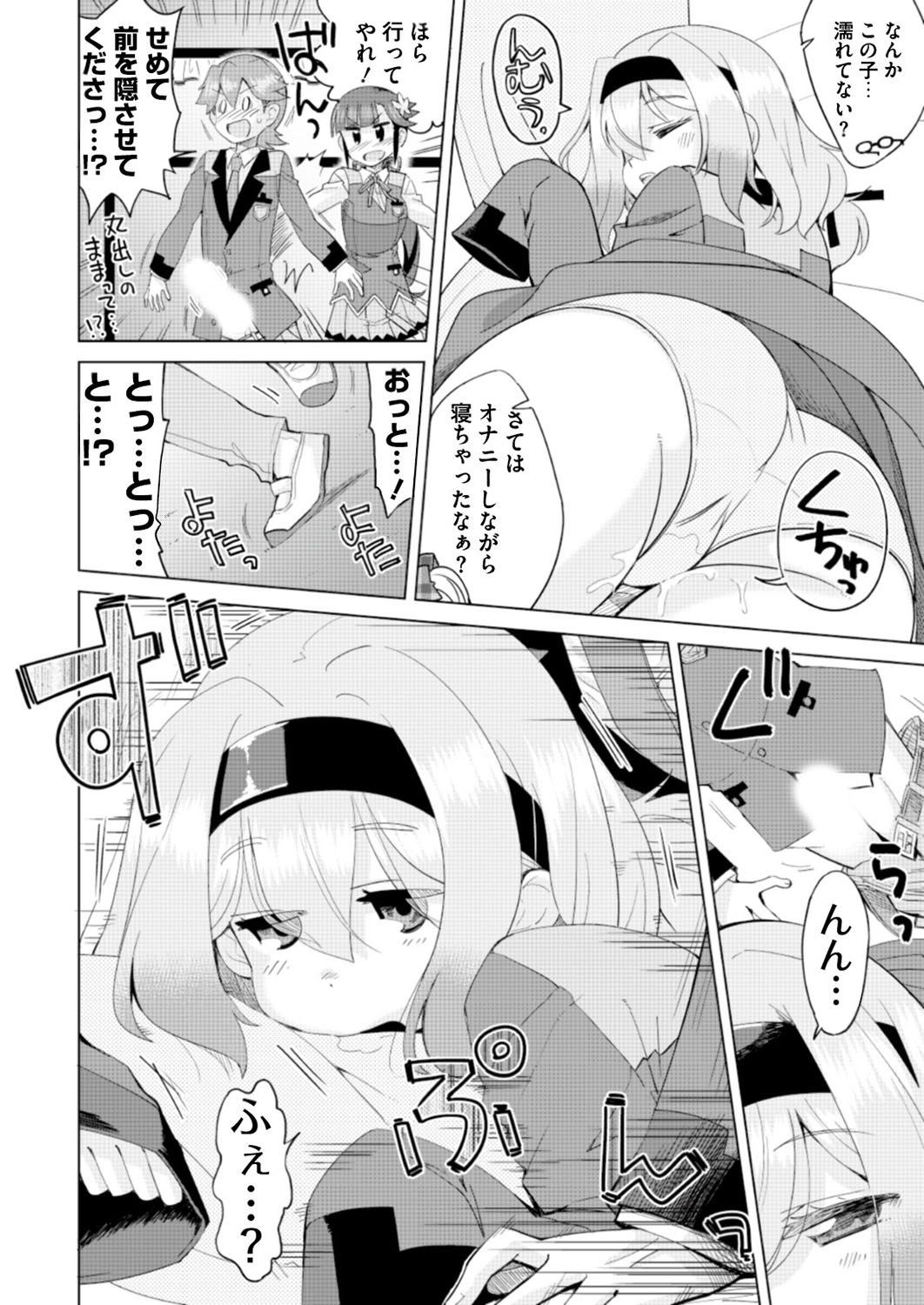 Page 170