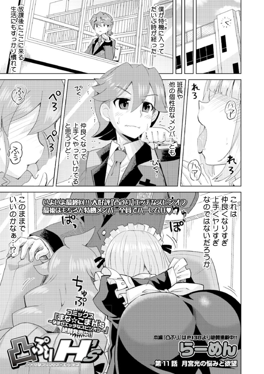 Page 173