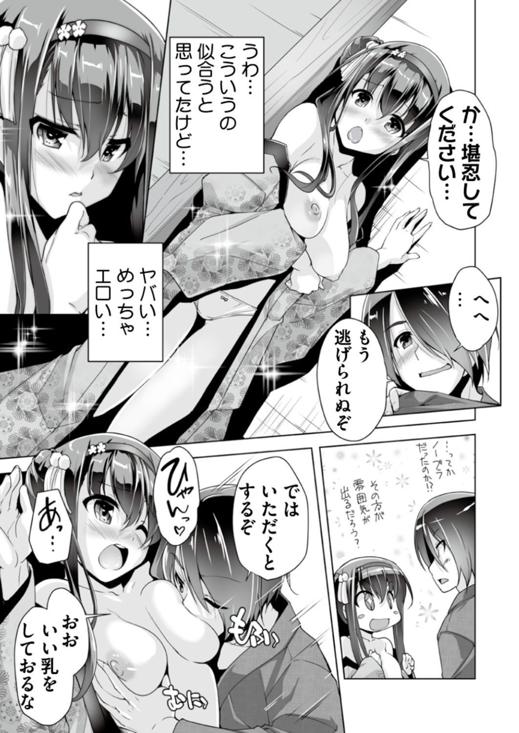 Page 187