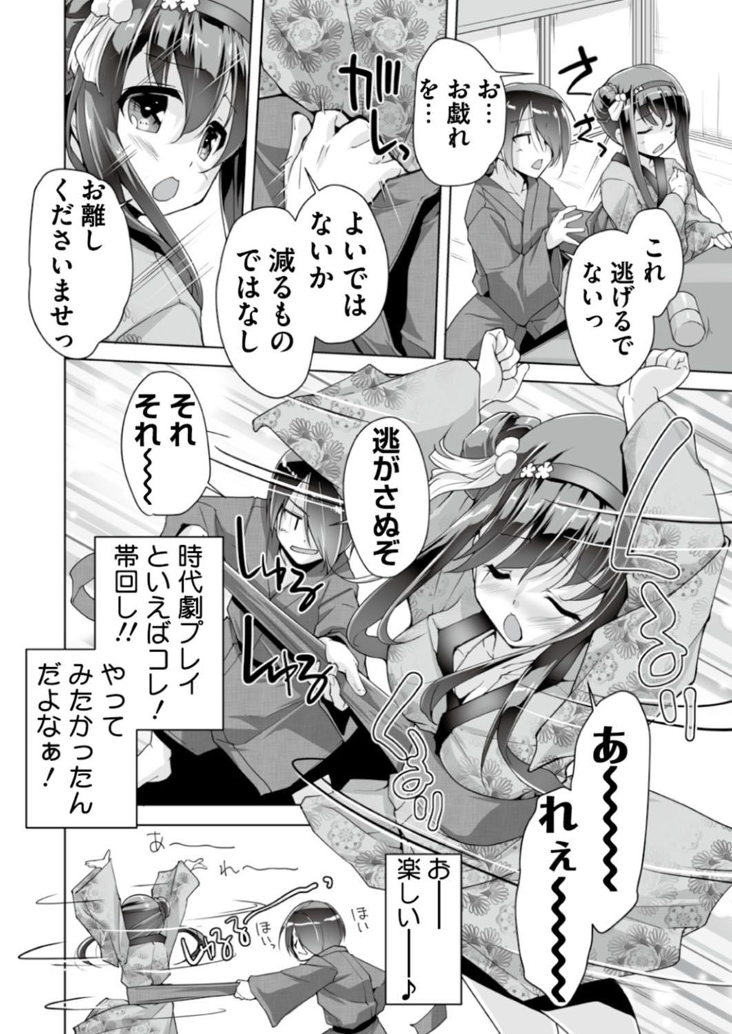 Page 188