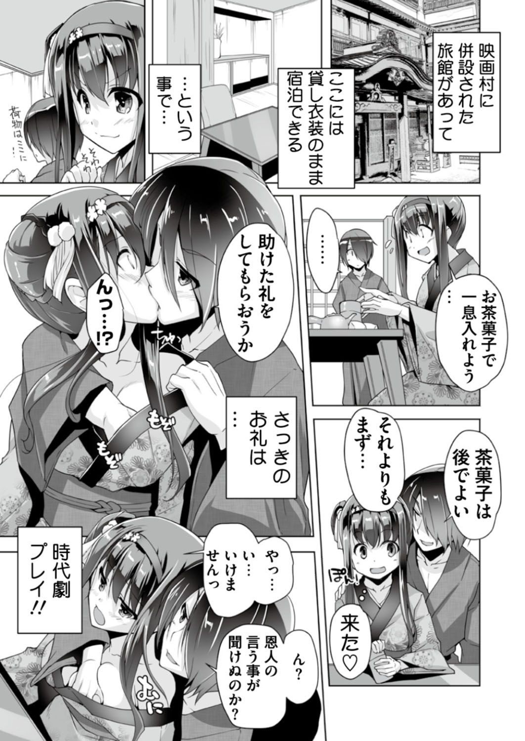Page 189