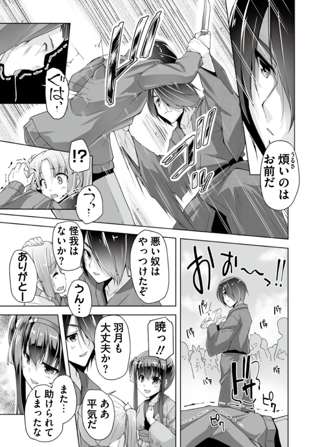 Page 191