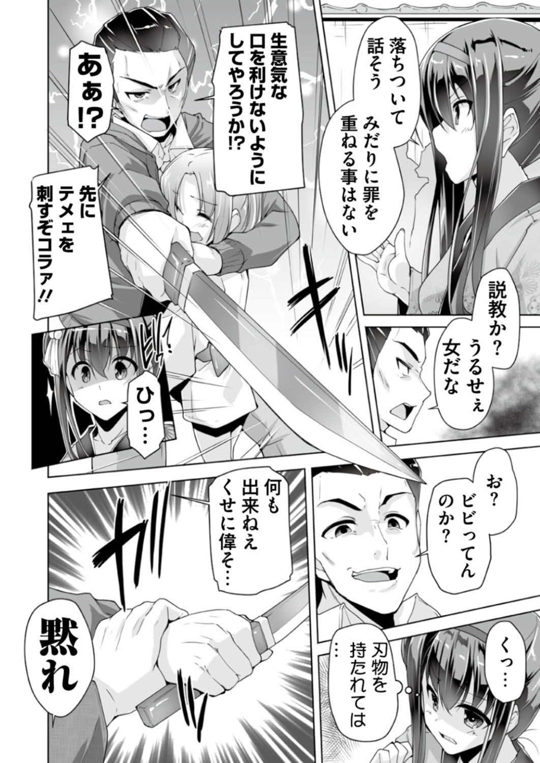 Page 192