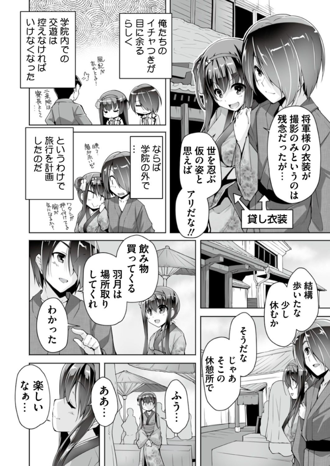 Page 194