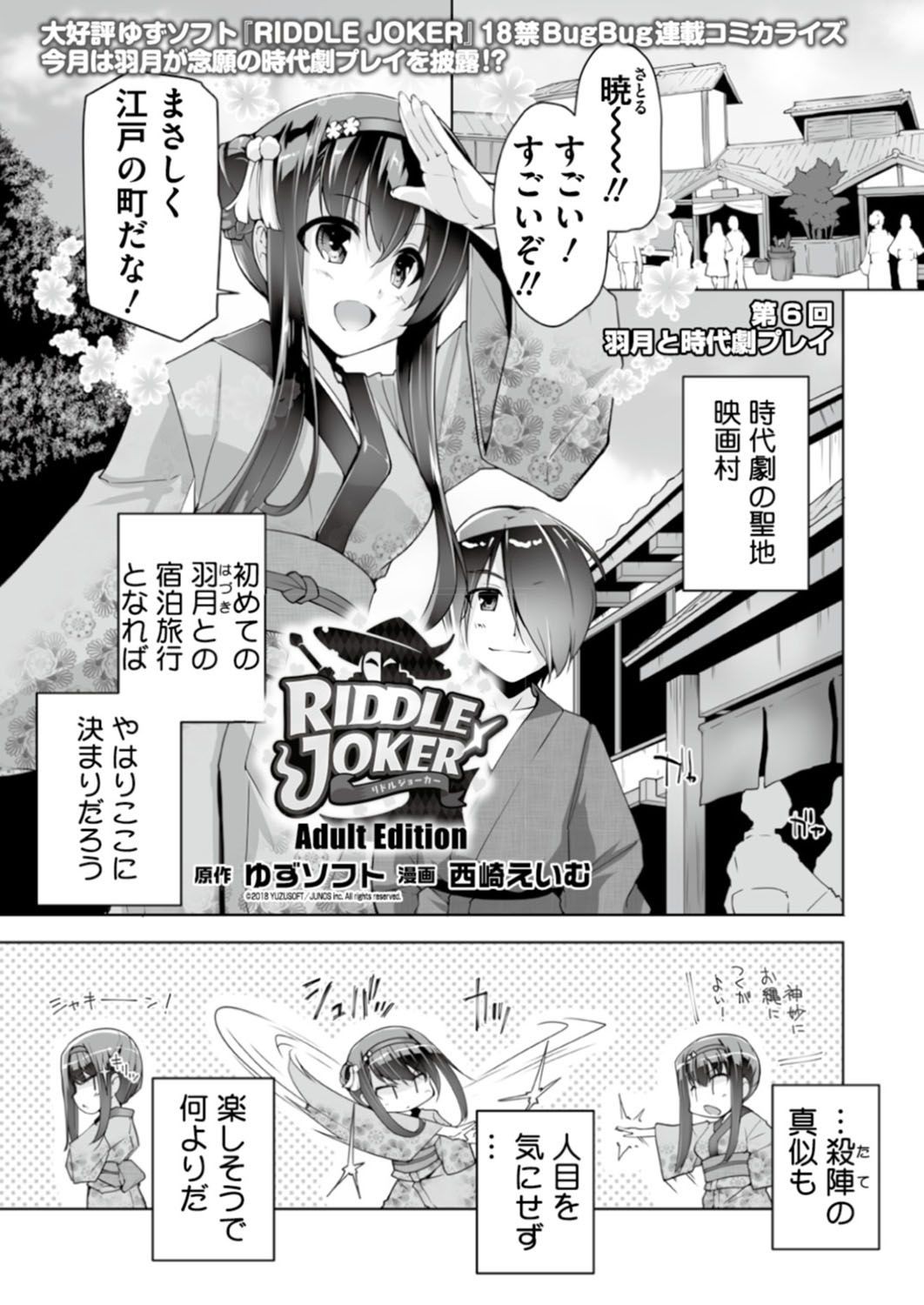 Page 195