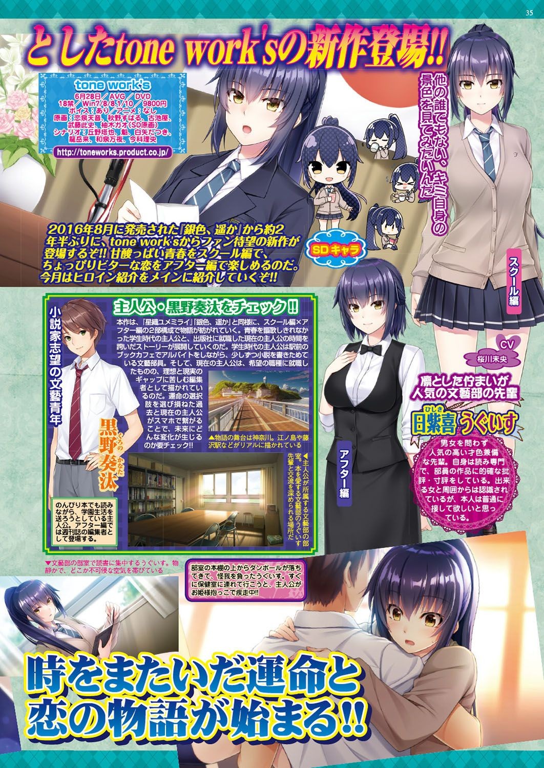 Page 34