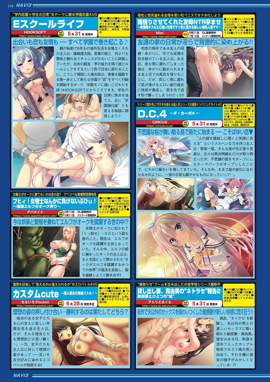 Page 115