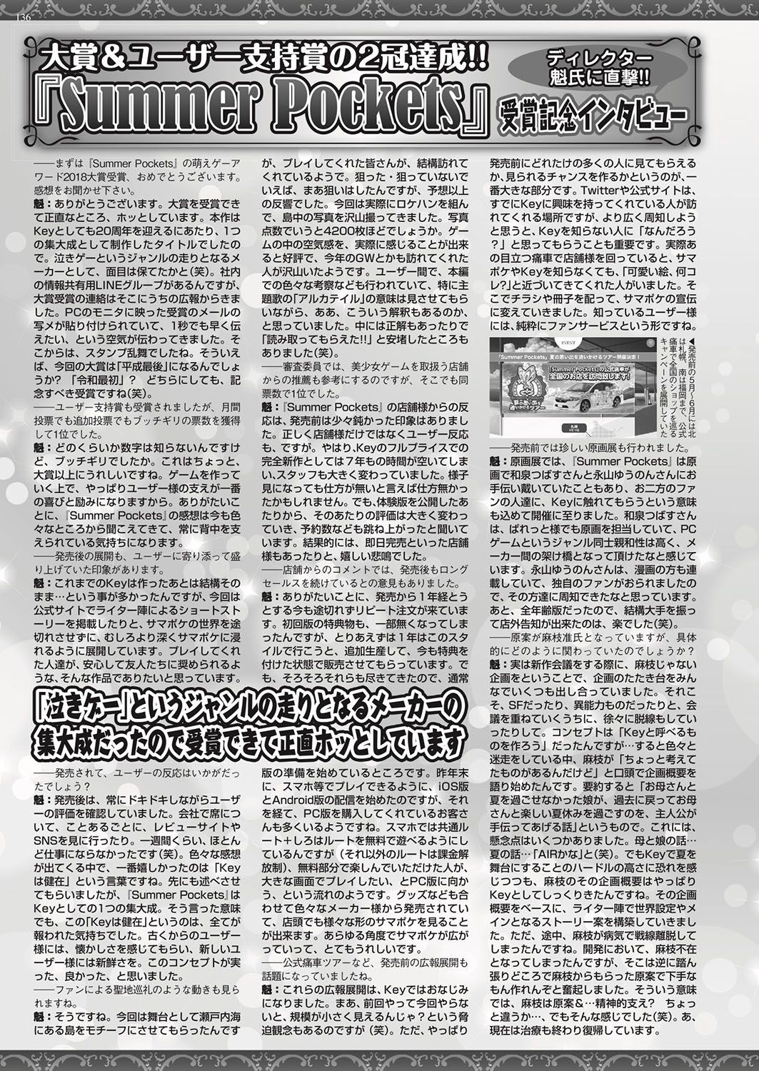 Page 135