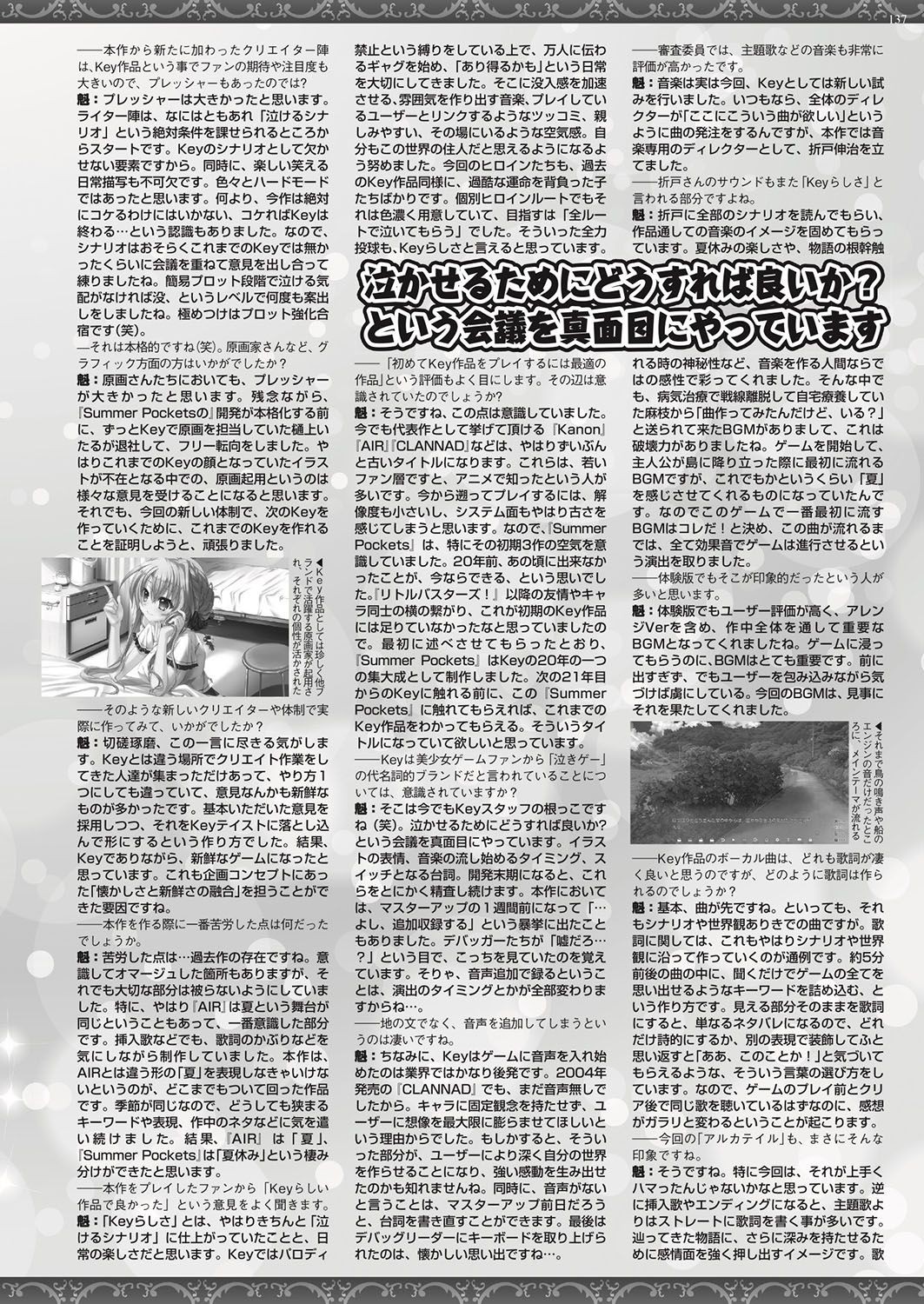 Page 136