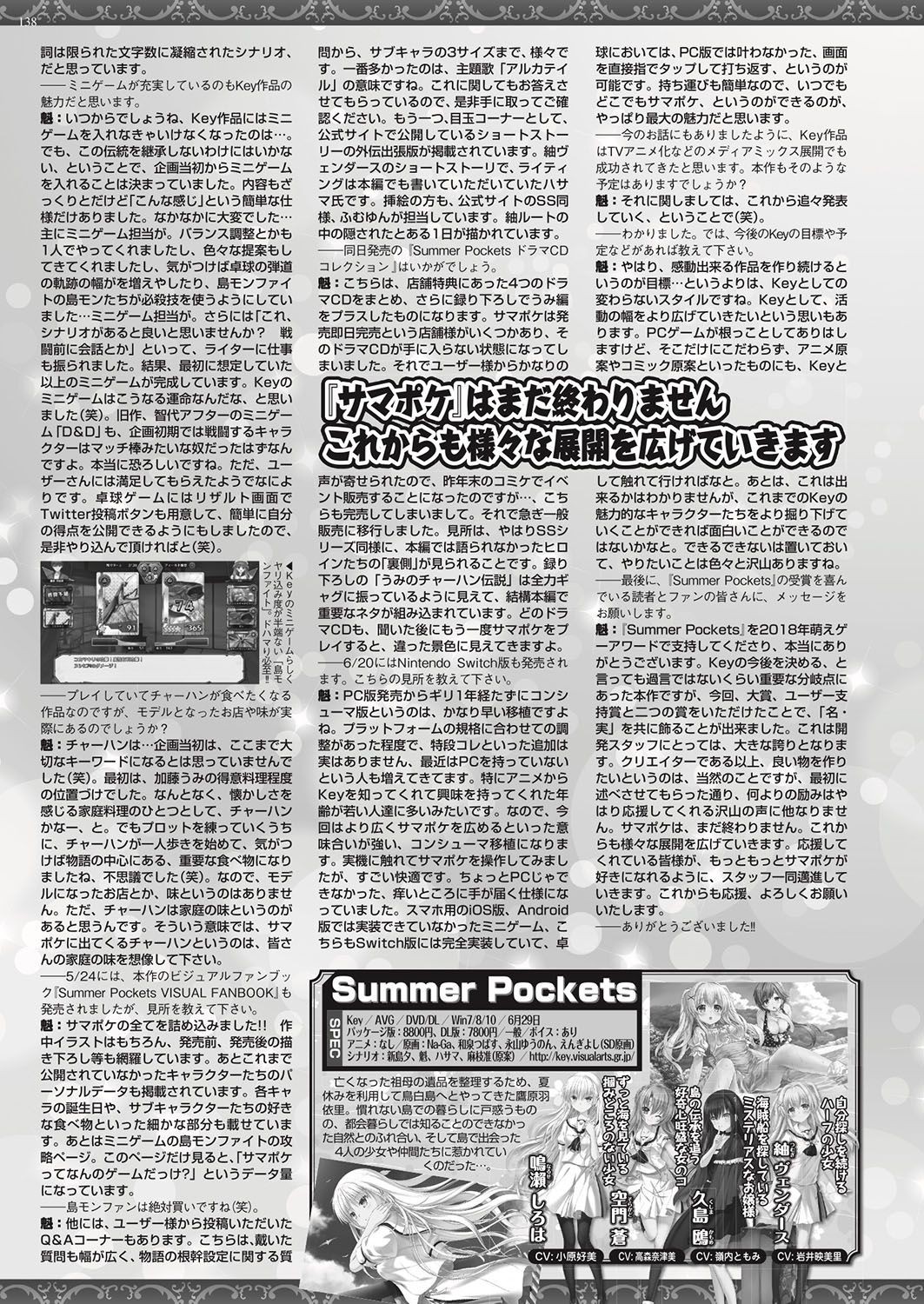 Page 137