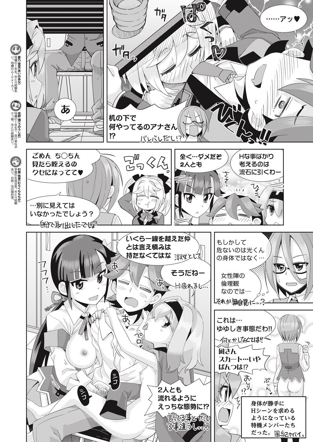 Page 144