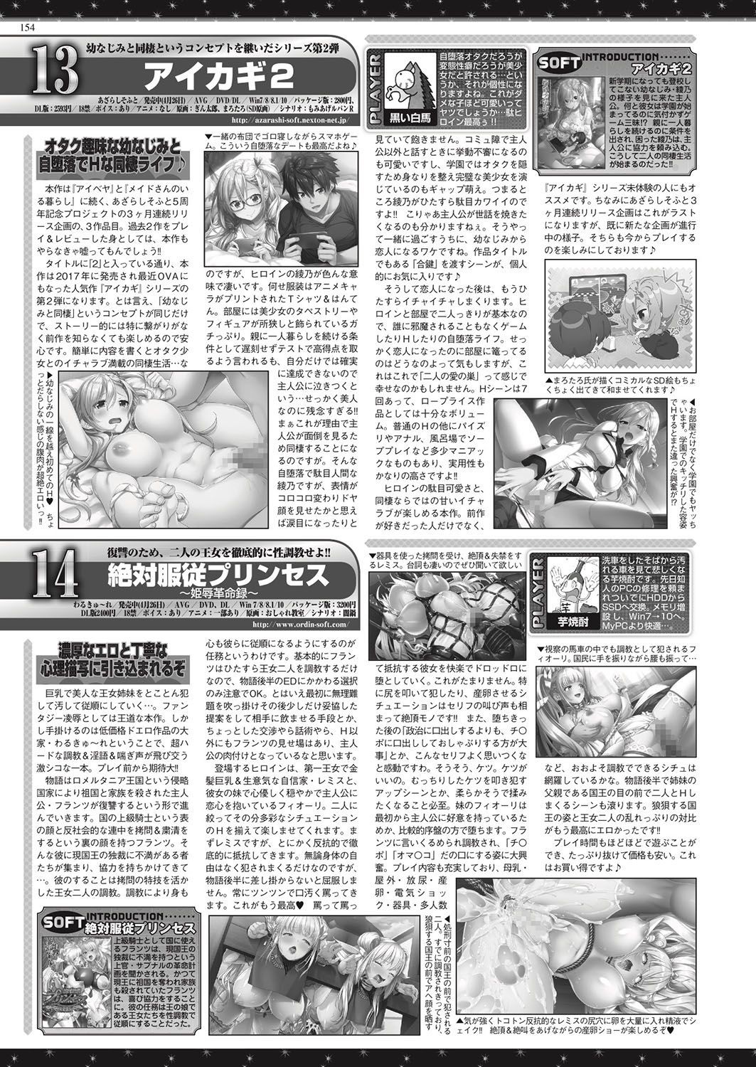 Page 153