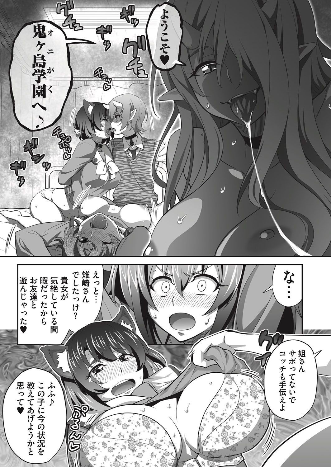 Page 189