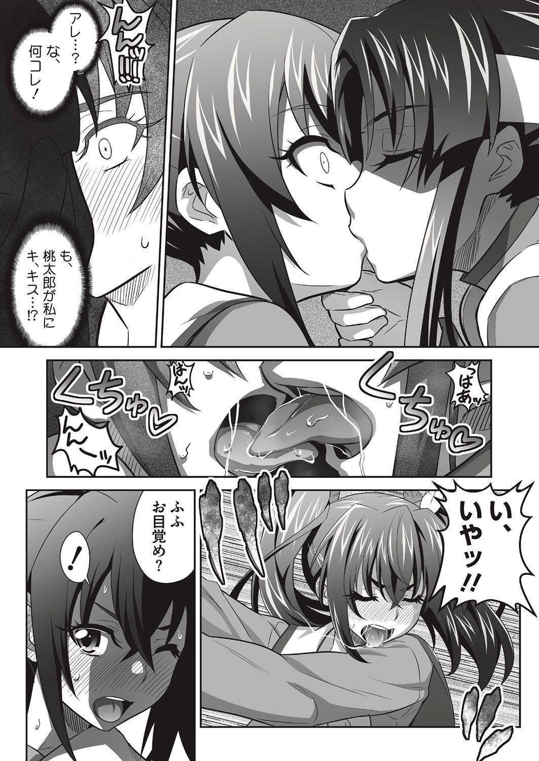Page 190