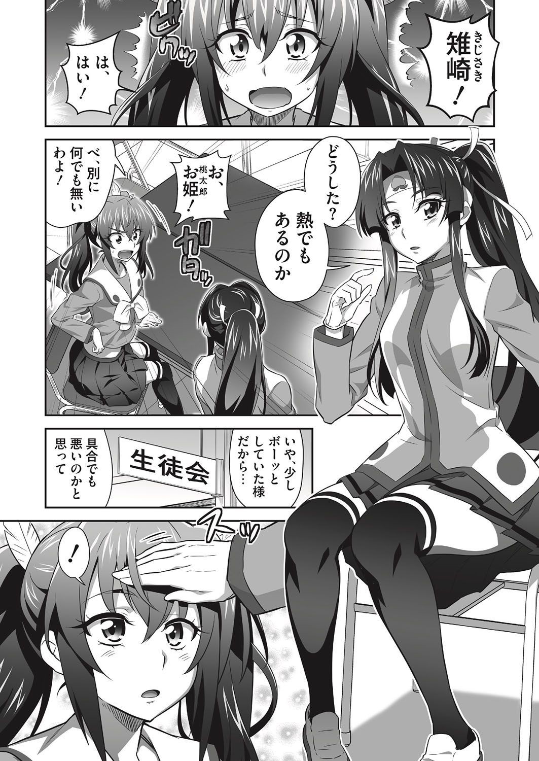 Page 192