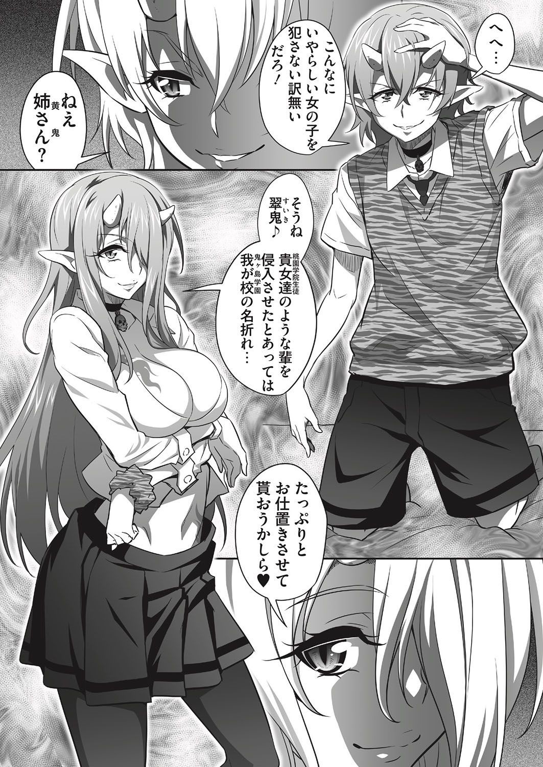 Page 194