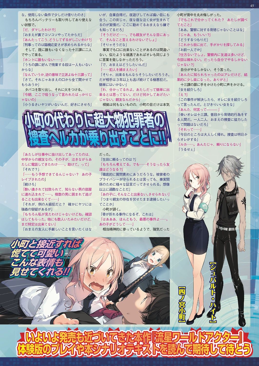 Page 44