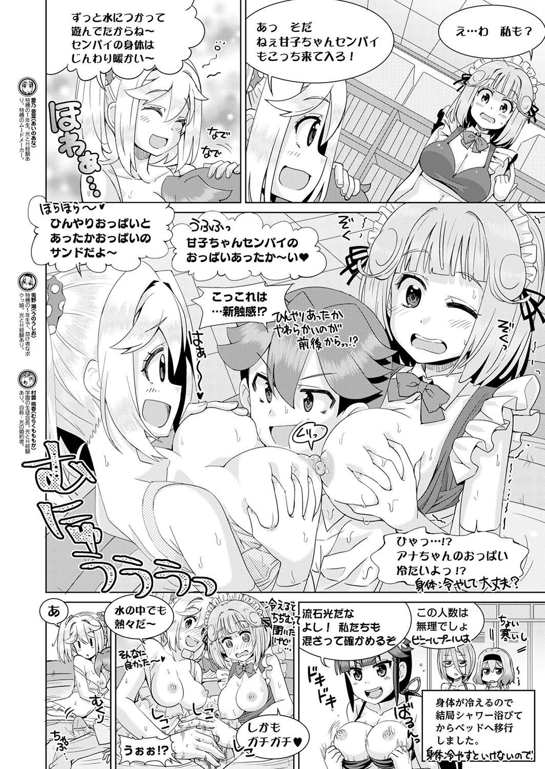 Page 144