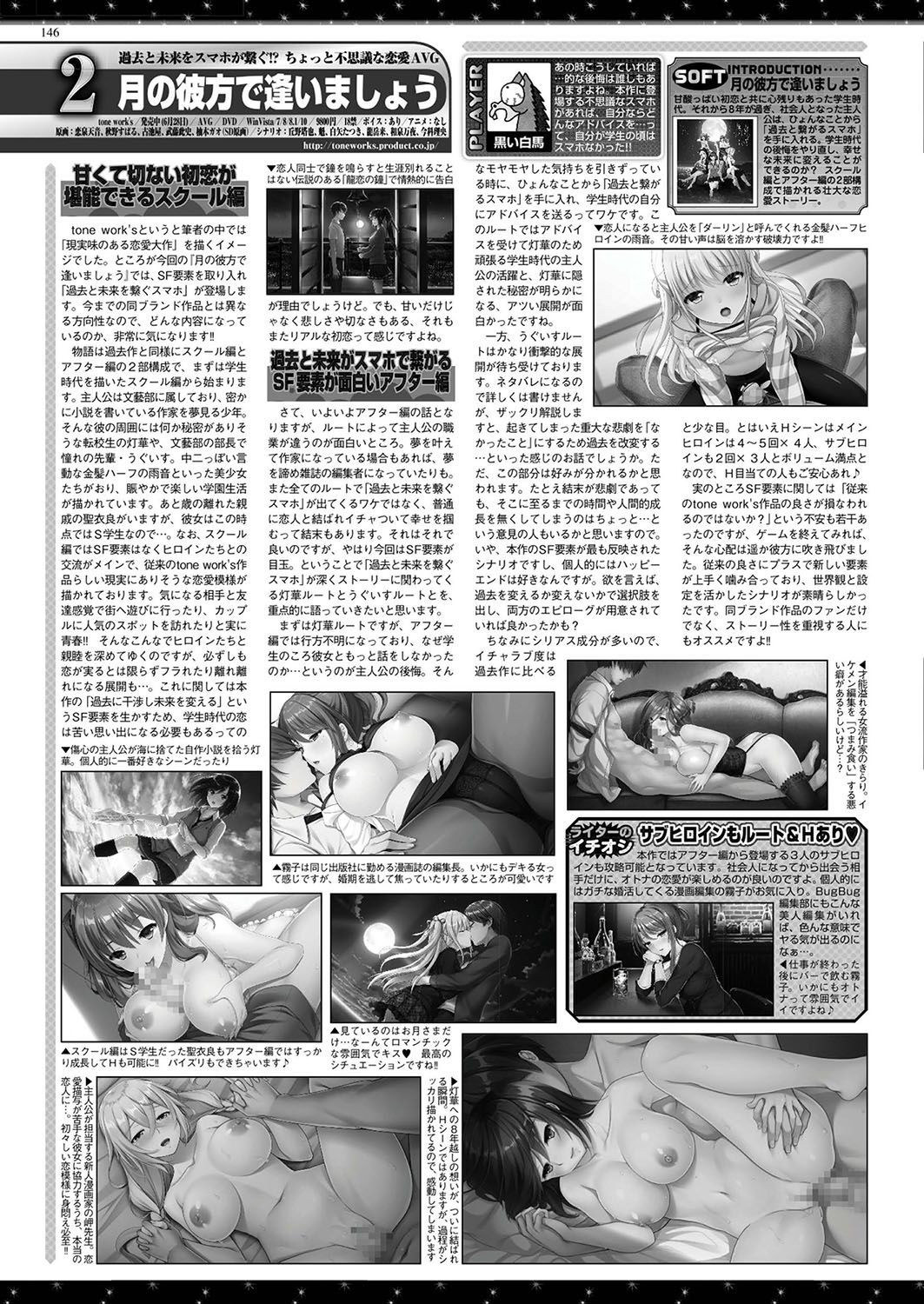 Page 147