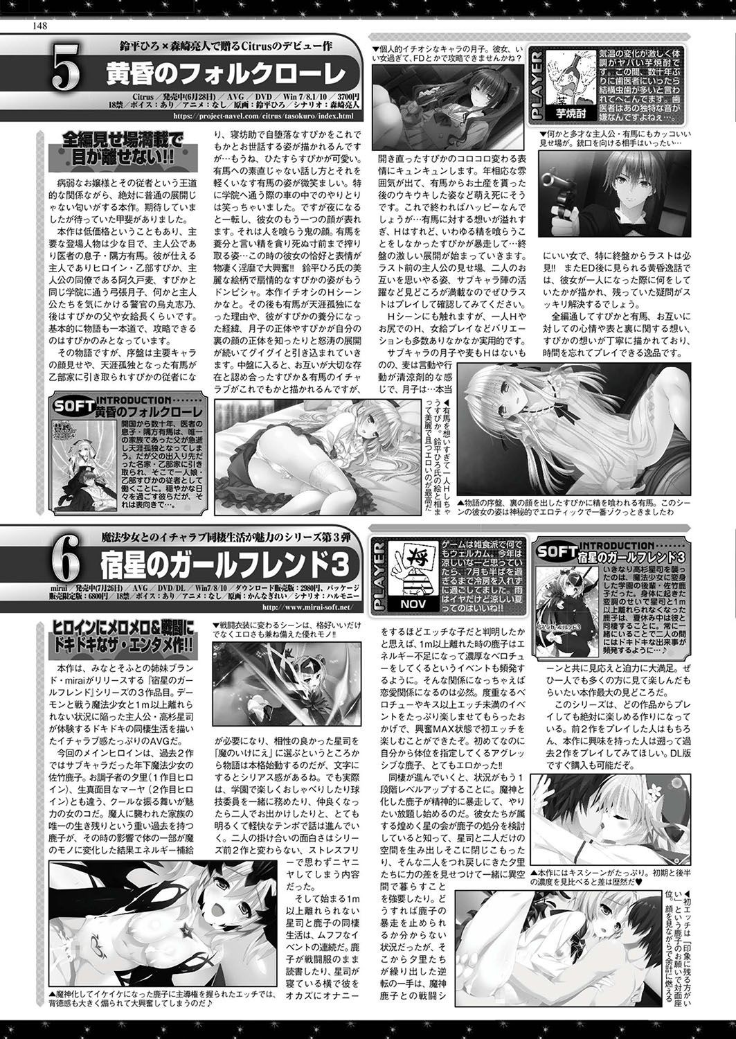 Page 149