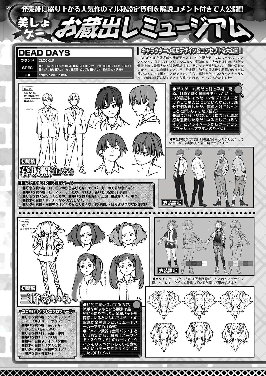 Page 157