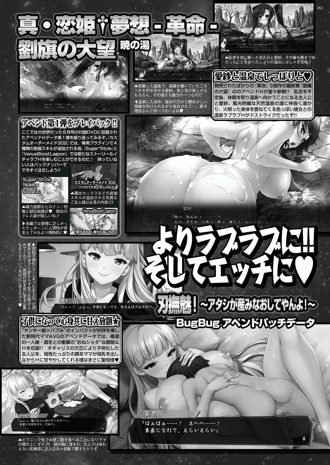 Page 162