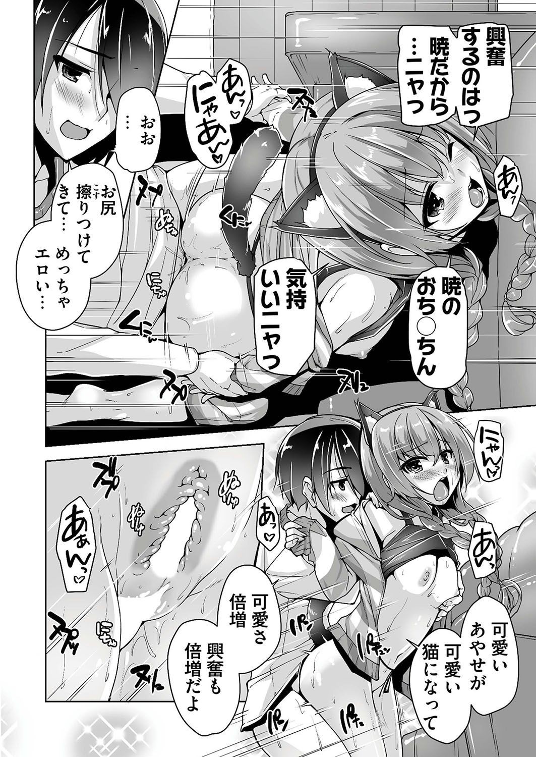 Page 180