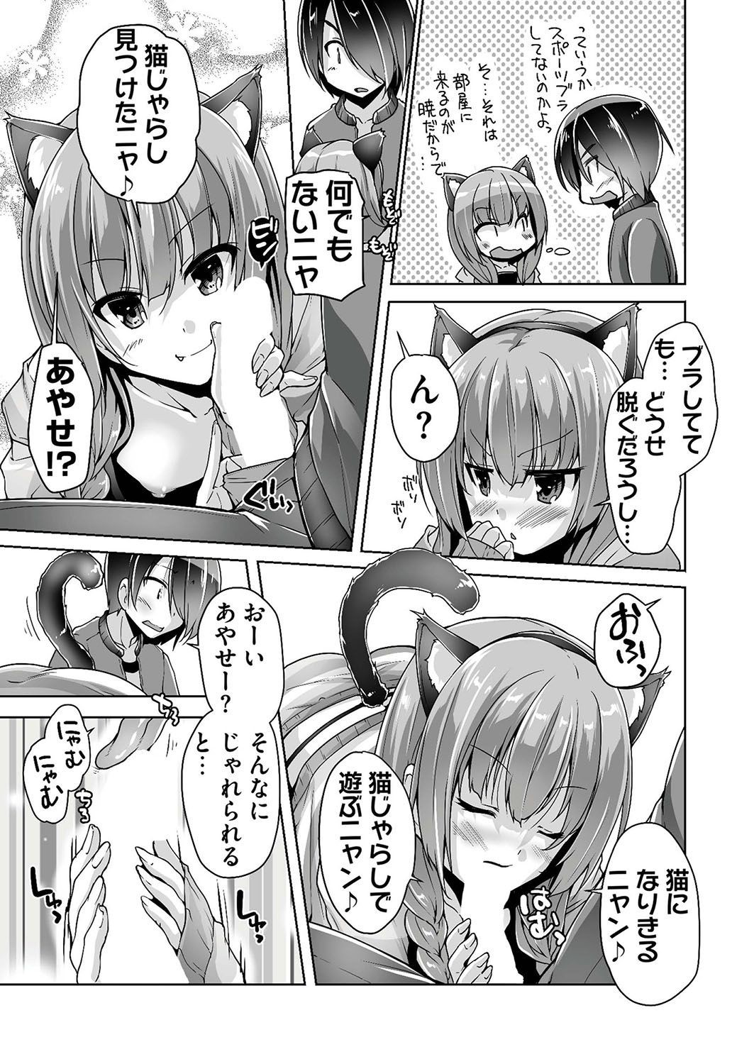 Page 187