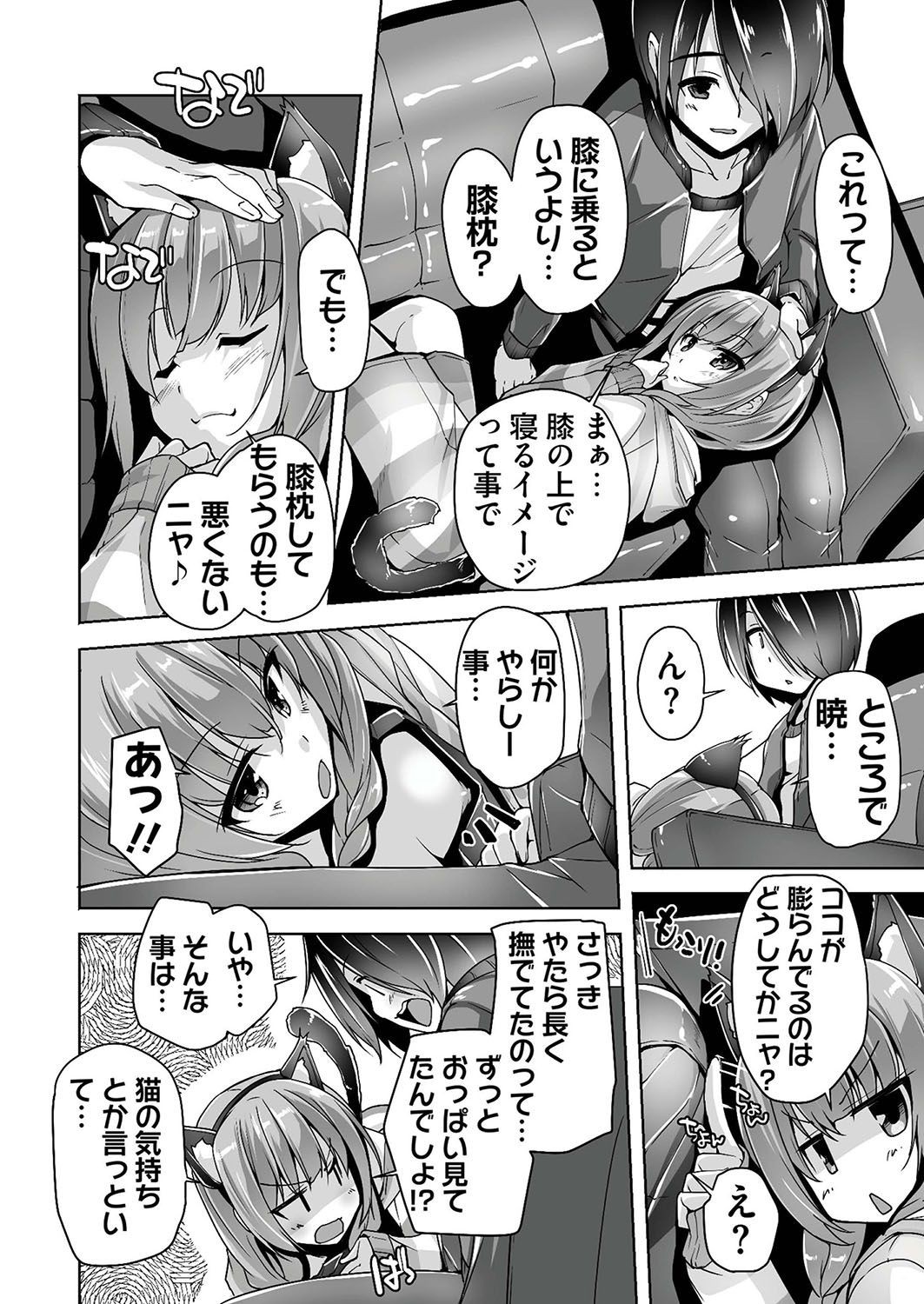 Page 188