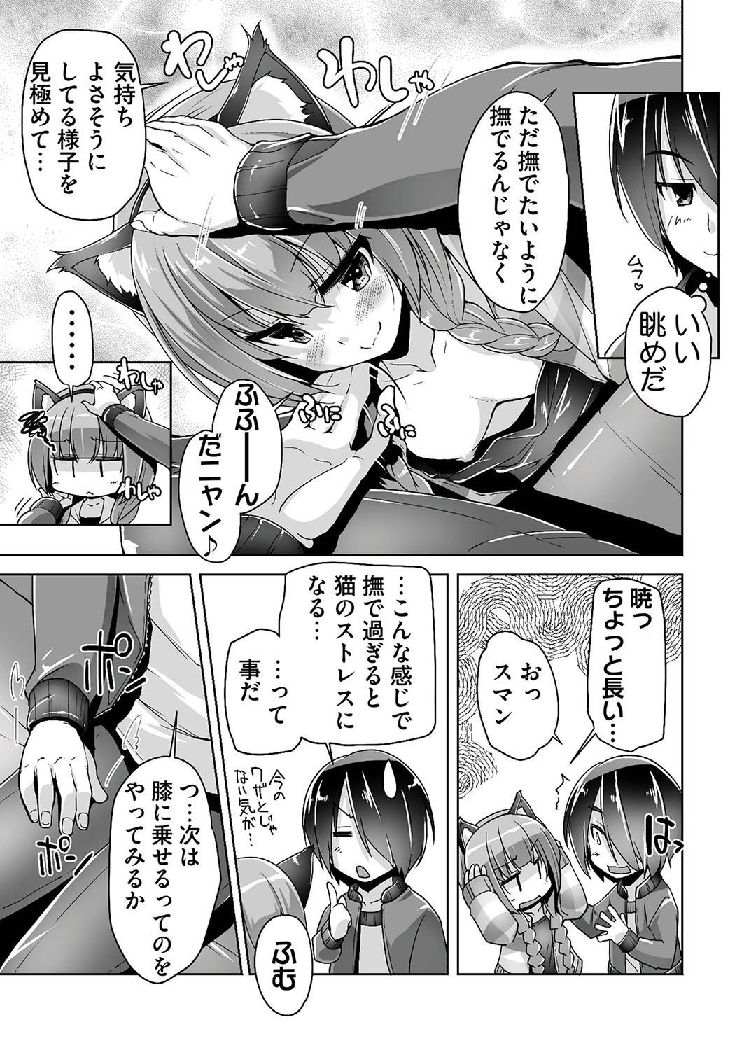 Page 189