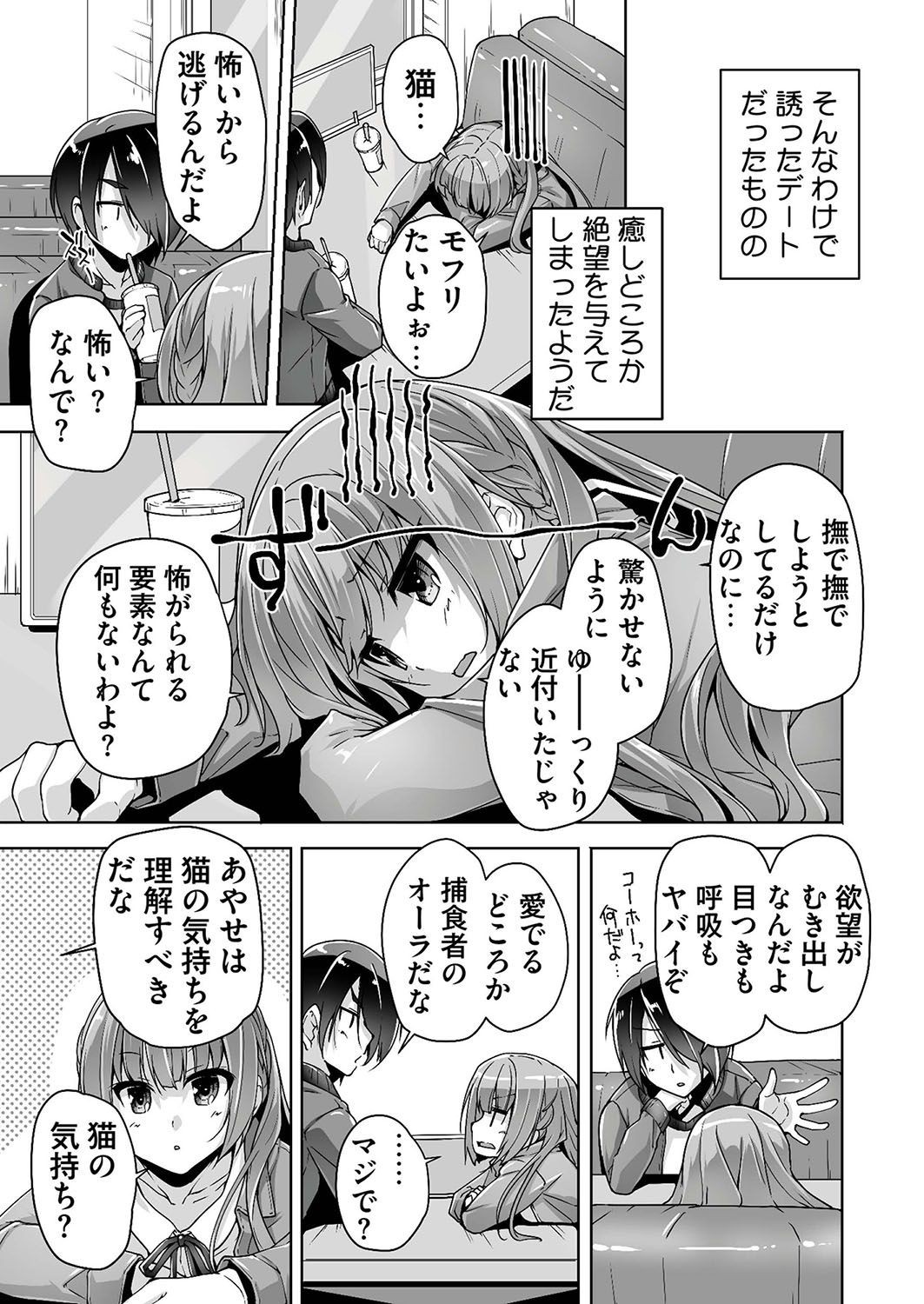 Page 193