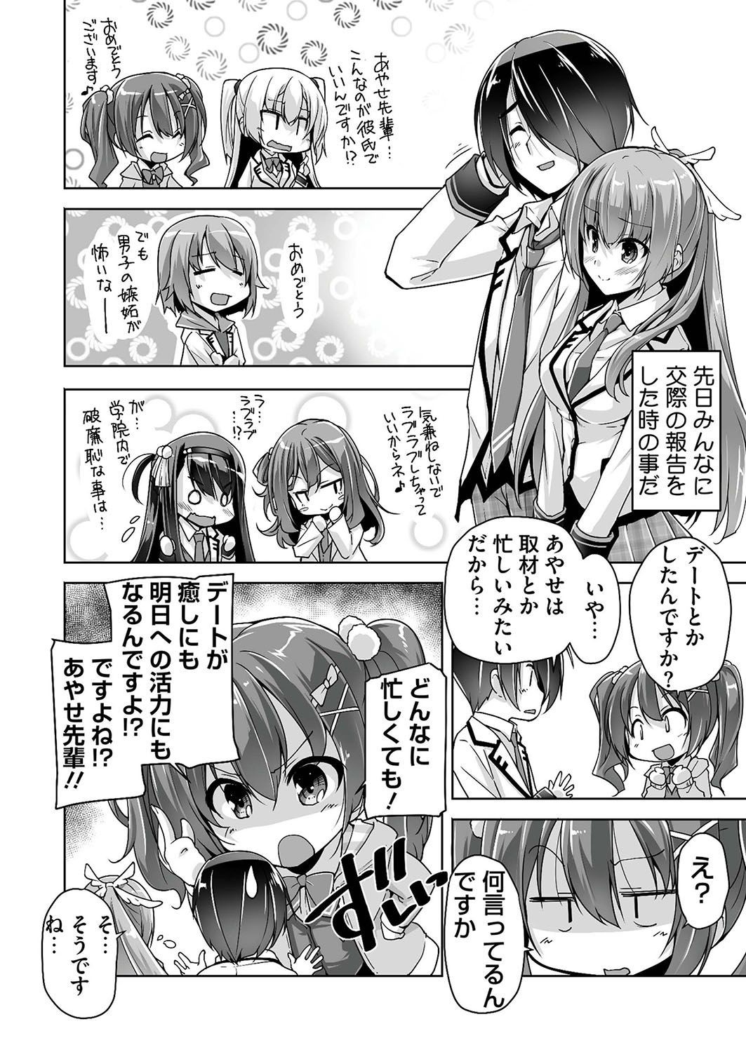 Page 194
