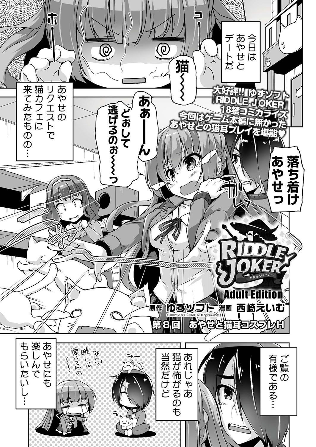 Page 195