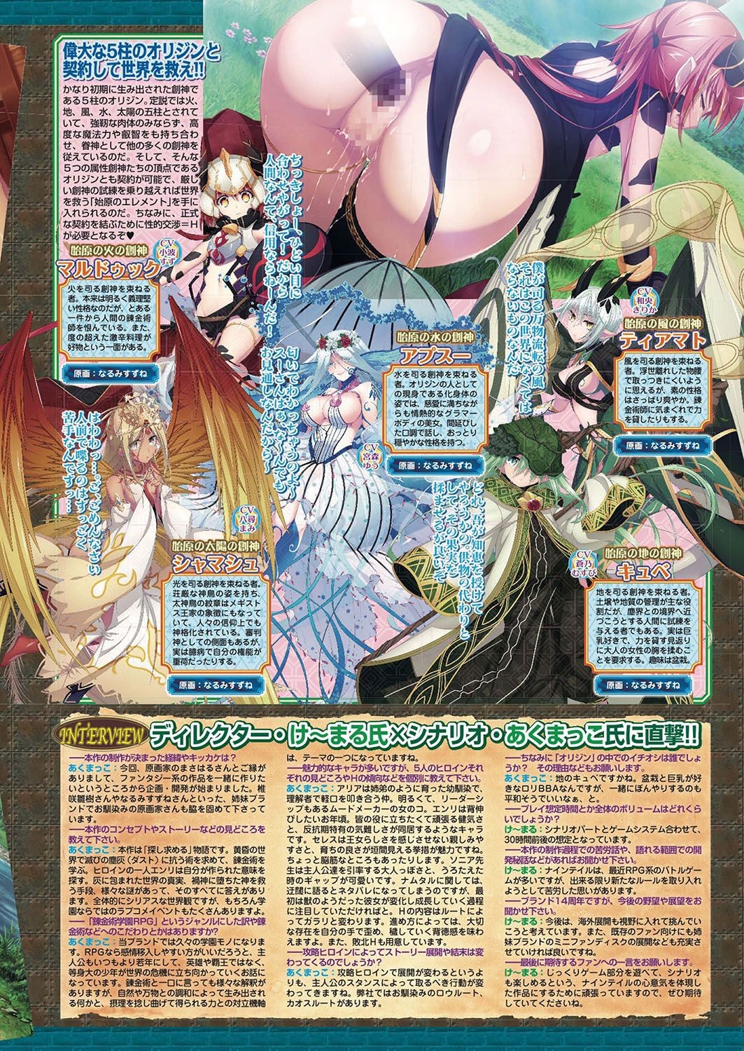 Page 40