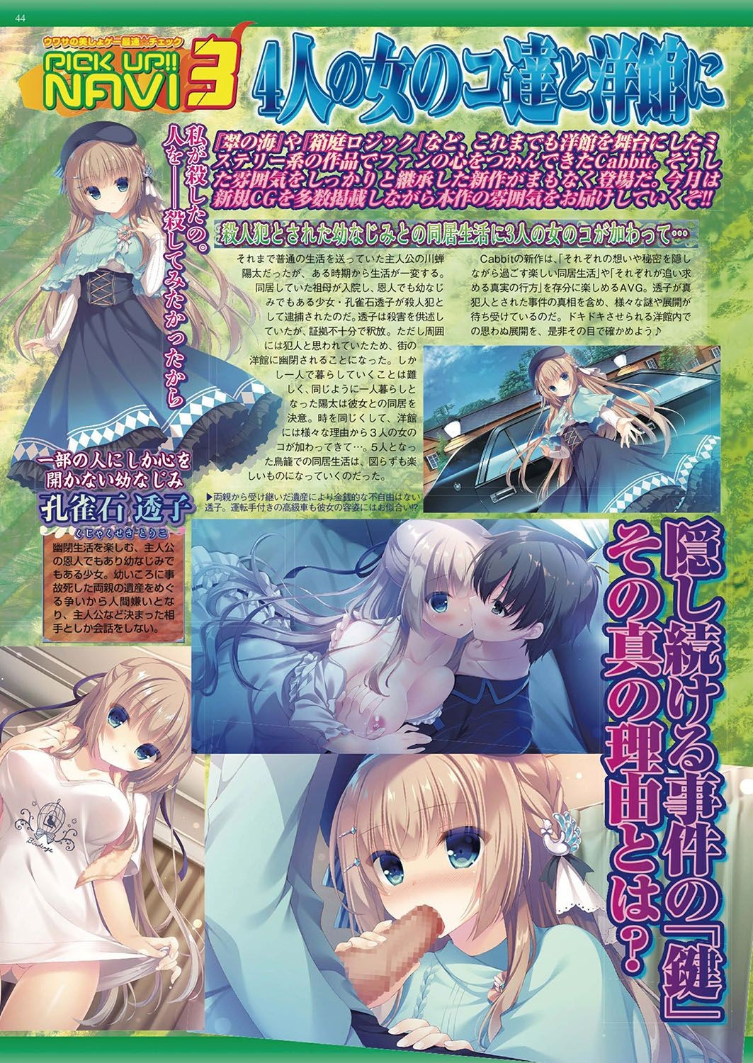 Page 45
